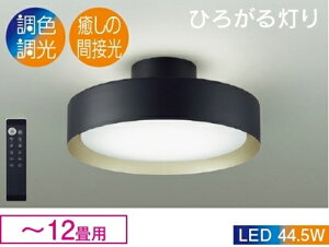 DAIKO ����d�@ DXL-81492�@LED�V�[�����O���C�g(LED����) ���T�e���h���y�`12���p�z