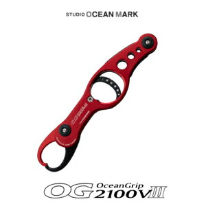 STUDIO OceanMark / �X�^�W�I�I�[�V�����}�[�N �I�[�V�����O���b�v OG2100VIII ���b�h 053346101