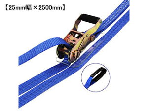 y[1TԂ܂z FREAK t[N bVOxg AC0.75ton 25mm×0.5+2m LBA25ET750