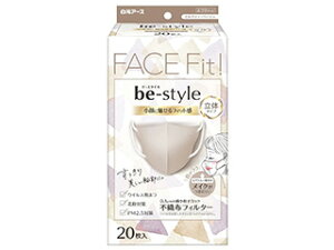 HAKUGEN 白元アース ビースタイル 立体タイプ ふつうサイズ ミルクティーベージュ 20枚入