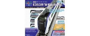 KATO Jg[ NQ[WX^[^[Zbg E353nuEv 10-028