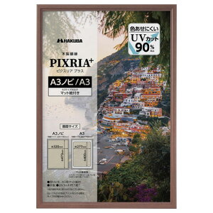 HAKUBA nNo FWPXP-BRA3N(uE) ؐz PIXRIA+(sNXA vX) A3mr/A3TCY