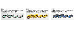 KATO Jg[ g^ nCG[X OEv{bNX JR{ (4) 23-653A