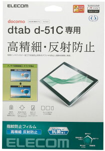 ELECOM GR dtab d-51C tB  hw ˖h~ TB-S221FLFAHD