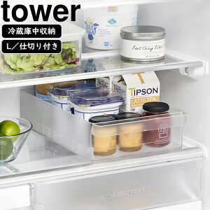 yamazaki tower YAMAZAKI R ①ɒ[P[X ^[ L d؂t zCg tower-k