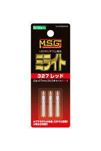 KOTOBUKIYA �R�g�u�L�� M.S.G ���f�����O�T�|�[�g�O�b�Y �~���C�g 327���b�h�m3�{�Z�b�g�n