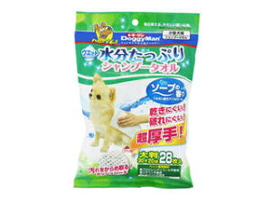 【ペットのための、あったかアイテム】 DoggyMan ドギーマンハヤシ ウエットシャンプータオル 犬用 大判 28枚