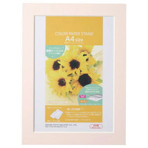 HAKUBA nNo MCPS-A4LP(CgsN) J[y[p[X^h A4TCY^NAt@C