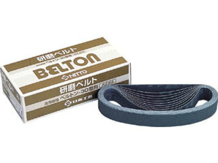 楽天市場】NITTO 日東工器 研磨ベルト Z60＃ 50本入り／41461 