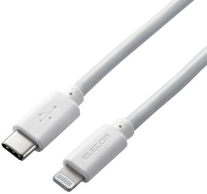 ELECOM エレコム USB-C to Lightningケーブル(やわらか) ホワイト 2.0m MPA-CLY20WH