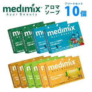 yEsziɂȂ܂B medimix fB~bNX MED10SETII fB~bNX A\[gZbgfbNXIIy10Zbgz