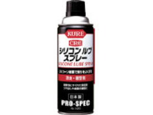 KURE H VRuXv[ 420ml NO1420