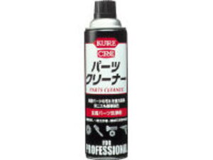 KURE ���H�� �p�[�c�N���[�i�[ 560ml NO1421