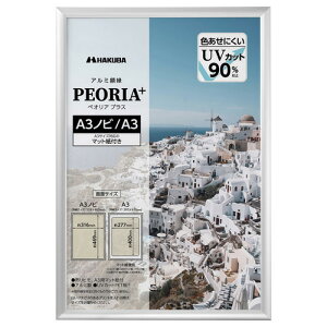 HAKUBA nNo FAPEP-SVA3N(Vo[) A~z PEORIA+iyIA vXjA3mr^A3TCY