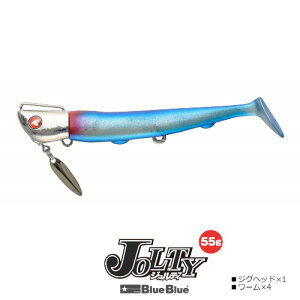 Blue Blue/u[u[ JOLTY55/WeB55 #01 u[u[/N[ 55g 667510876