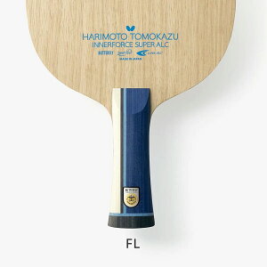 o^tC Butterfly {qa Ci[tH[X SUPER ALC yFLz 37331