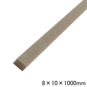 high-land nCh y،zpڒn 168obJ[ O[ 8×10×1000mm