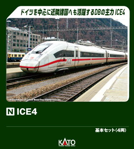 KATO Jg[ ICE4 {Zbg(4) 10-2074