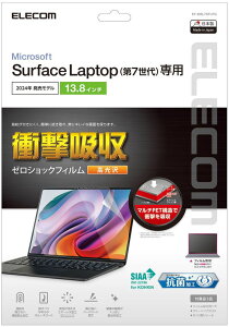 ELECOM �G���R�� Surface Laptop 7/6/�t���ی�t�B����/�Ռ��z��/�h�w��/����/13.8�C���` EF-MSL7SFLPG