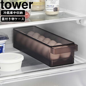 yamazaki tower YAMAZAKI R ①ɒWtP[X ^[ ubN tower-k