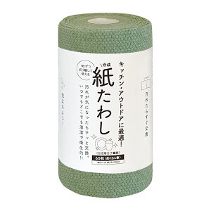 ^cl H􂢃V[g 킵 O[iTCY22cm×20cmj