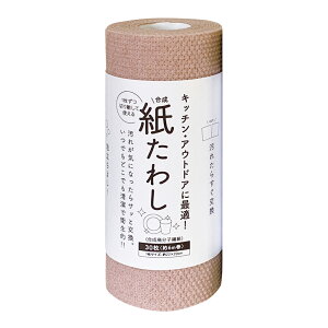 ^cl H􂢃V[g 킵 sNiTCY22cm×20cmj