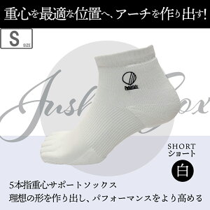 Palourde �p���[�h �d�S�\�b�N�X �V���[�g �y�z���C�g�z�yS/21-23cm�z