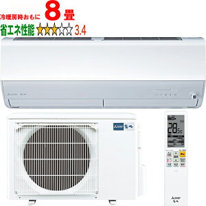 ݒuʓry^ï׎Ԏwsz MITSUBISHI OH MSZ-ZXV2525(W)OH[GAR 2025Nf uZV[YvsAzCg yg[8xz y̏íAꌧA