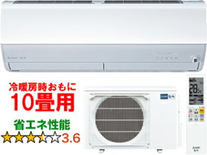 ݒuʓry^ï׎Ԏwsz MITSUBISHI OH MSZ-ZXV2825(W)OH[GAR 2025Nf uZV[YvsAzCg yg[10xz y̏íAꌧA