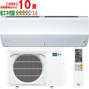 ݒuʓry^ï׎Ԏwsz MITSUBISHI OH MSZ-ZXV2825S(W)OH[GAR 2025Nf uZV[YvsAzCgy200Vz yg[10xz y̏íAꌧ