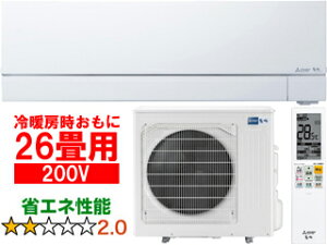 ݒuʓry^ï׎Ԏwsz MITSUBISHI OH MSZ-FZV8025S(W)OH[GAR 2025Nf uFZV[YvsAzCgy200Vz yg[26xz y̏íA
