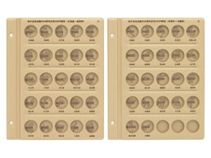 TEJI/e[W[ RCAo n@LO500~p䎆 C-38S1-AB