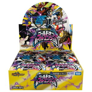 TAKARATOMY ^Jg~[ DM24-RP3 fGE}X^[YTCG ё3e S[hEIuEnCp[GWF DP-BOX