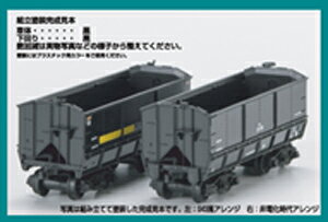 ���f���A�C�R�� MI�@���S�Z�L1000�@2���Z�b�g ���h���v���X�`�b�N�L�b�g 892N �������i�ł͂���܂���