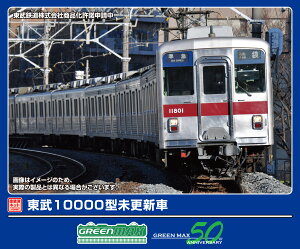 GREENMAX O[}bNX 10000^XV 8Ґ͕tg[^Zbg 1288T