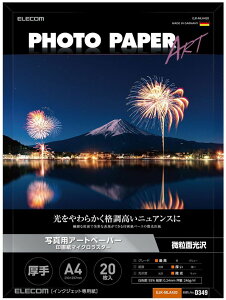 ELECOM GR ʐ^p/ʐ^pA[gy[p[//}CNX^[/A4/20 EJK-MLA420