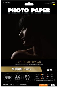 ELECOM GR ʐ^p/掆Pro//A4/50 EJK-PROA450