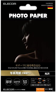 ELECOM GR ʐ^p/掆Pro//nKL/50 EJK-PROH50