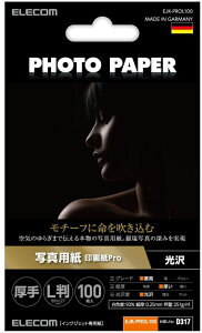 ELECOM GR ʐ^p/掆Pro//L/100 EJK-PROL100