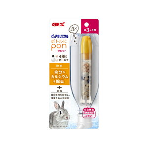 GEX WFbNX sANX^ {gPON rbg