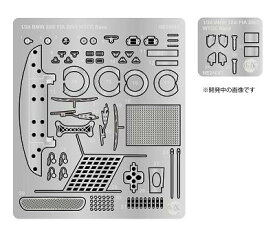 プラッツ/nunu 1/24 BMW 320i 2005 E46 WTCC レース・オブ・フランス ウィナー用 ディテールアップパーツ NE24047