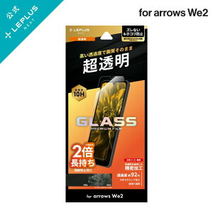 MS\[VY LN-24WA1FG arrows We2 F-52E KXtBuGLASS PREMIUM FILMvX^_[hTCY 