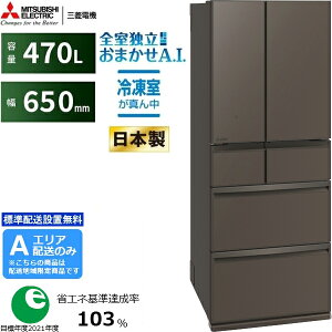 MITSUBISHI OH yAGAzzMR-WXD47LM-H OH①WXDV[Yy470LzOhAo[O[ yzԎwsz