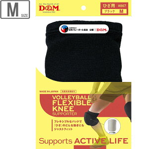 D&M/fB[G o[{[p ЂT|[^[ tLVuj[pbhyubNzyMTCYz S867-27