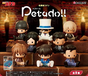 Re-MeNT [g petadoll TRi BOXi8j