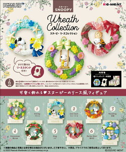 Re-MeNT [g s[ibc SNOOPY Wreath Collection BOX(6)