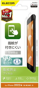 ELECOM �G���R�� iPhone SE ��3���� �t�B���� �w��h�~ ���˖h�~ PM-A22SFLF