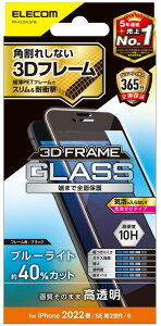 ELECOM GR iPhone SE 3 tJo[KXtB t[t u[CgJbg ubN PM-A22SFLGFBL
