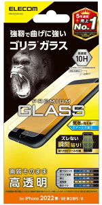 ELECOM GR iPhone SE 3 KXtB S 0.21mm PM-A22SFLGO