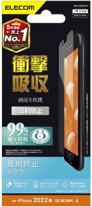 ELECOM GR iPhone SE 3 tB Ռz ˖h~ PM-A22SFLP